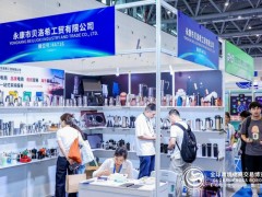2026杭州跨博会：遇见新航海时代