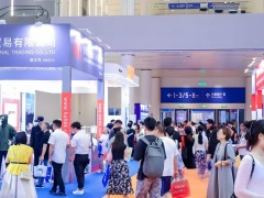 精品·2026杭州全球跨博会|主办方报名 跨境电商展，外贸，跨境