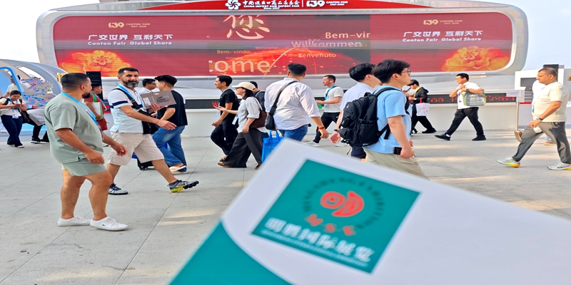 明胜展览在139届广交会现场1