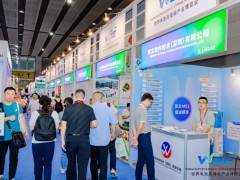 WBE2026世界电池及储能产业博览会（亚太电池展） 广州电池展