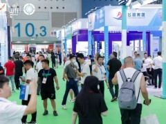 制冷展会2026广州国际制冷、空调、通风及冷链技术展览会 2026制冷展，通风设备展