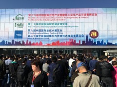 2026城市更新展-建设创新、宜居、绿色、韧性、智慧人文城市 2026城市更新展 创新 宜居 绿色 韧性 文明 智慧 人文城市