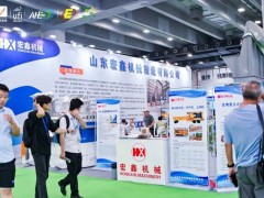生物质设备展2026第十四届亚太国际生物质能展览会 生物质颗粒机展