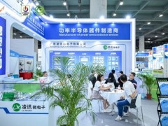 2026世界电源产业博览会/广州电源产品技术设备展