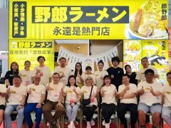 2026广州国际餐饮加盟展·餐饮加盟展会|报名 餐饮加盟展，加盟，餐饮品牌，品牌连锁加盟