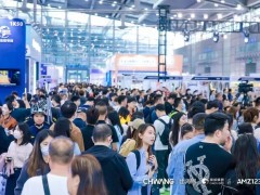 报名·2026深圳CHWE全球跨境电商展会【出海网】