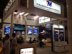 冶金展会2027第二十七届广州巨浪国际金属暨冶金工业展览会