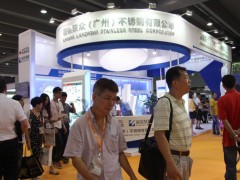 2027广州国际金属板材、管材、棒材、线材及金属加工机械展会