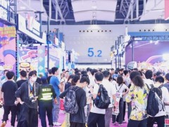 2027广州国际电玩及游艺设备·主题公园与文旅产业展览会