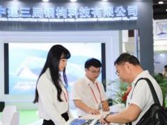 2027第19届中国（广州住博会）国际集成住宅产业博览会