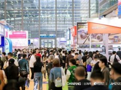 主办方|2026深圳出海网全球跨境电商展