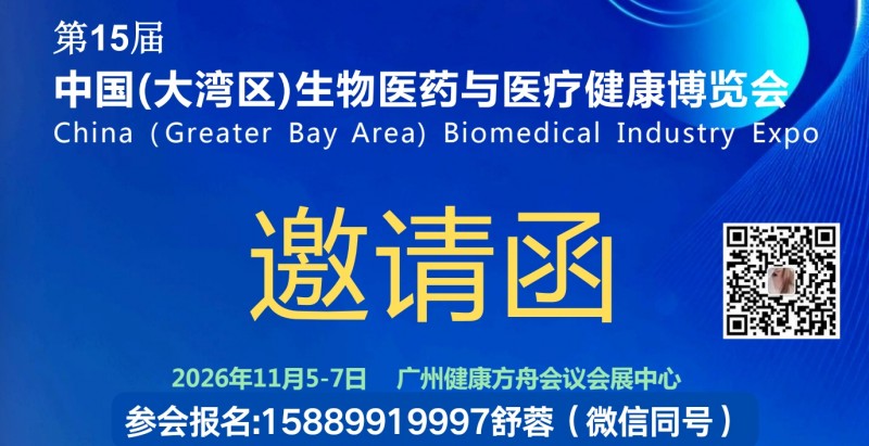 微信图片_20260529135810_50_2387