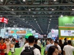 2027第18届广州国际地坪展览会
