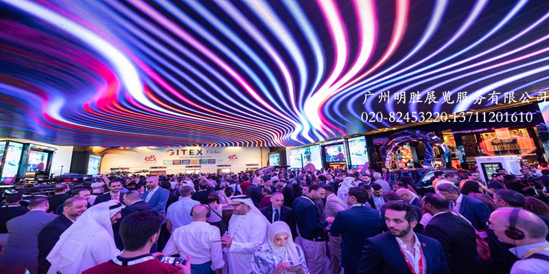 GITEX2025现场图片2