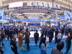 2027武汉国际水科技博览会（水博会）