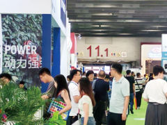 2027广州国际第17届园林景观产业博览会
