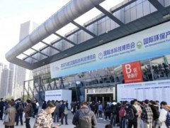 2027年武汉国际城镇水务展览会