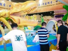 2027广州国际主题公园展览会