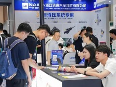 主办方报名·汽配展会|2026宁波汽配展览会