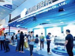2026年秋季中国国际燃料电池展览会（佛山氢能展）