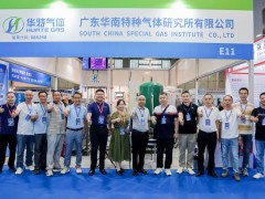 2026深圳国际气体设备与仪器仪表展览会