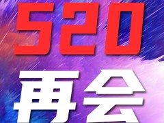 再获佳绩｜2026上海国际紧固件工业博览会圆满收官！