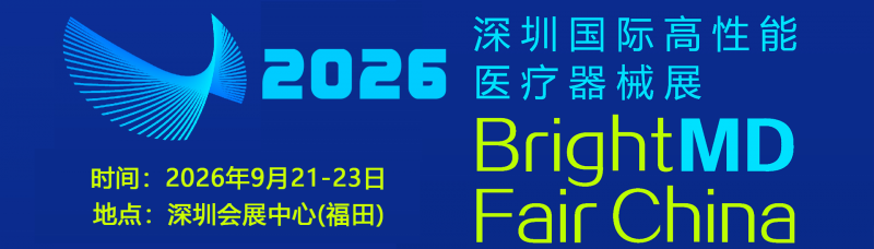 2026滚动广告