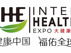 2027年广州国际大健康展览会