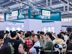 2026深圳CHWE跨境电商展会·外贸展会·手册