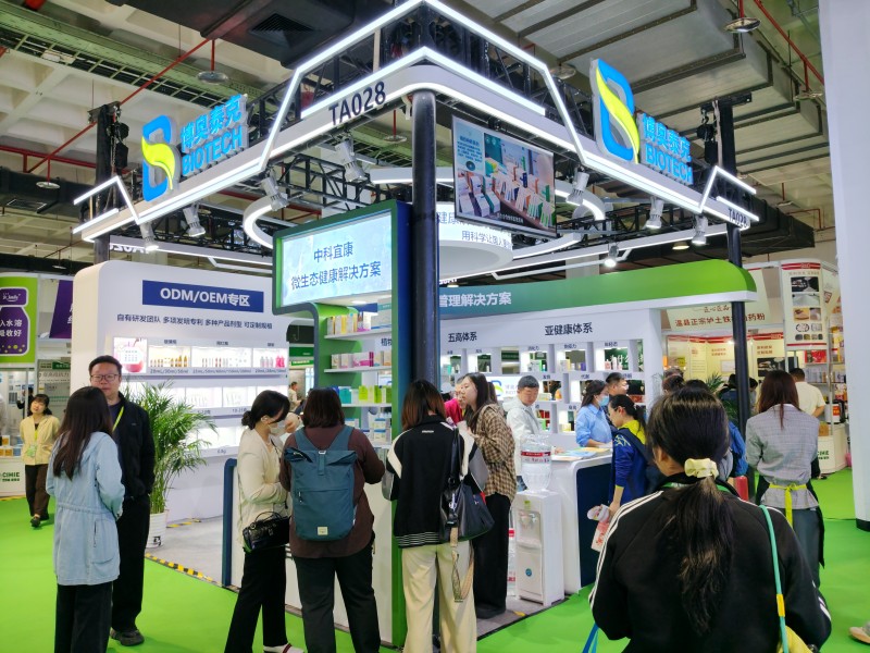 2026北京健康展精彩回顾15