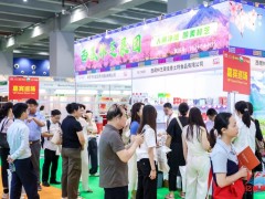 2027广州农产品展览会