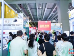 2027年广州高端水展览会