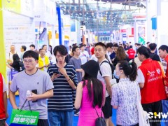 2026深圳九月跨境电商展会·跨境展会官网
