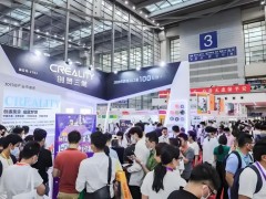 法兰克福展|2026CCBEC深圳跨境电商展览会