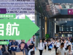 2027深圳国际空气压缩技术展览会 （12届华南空气压缩机展