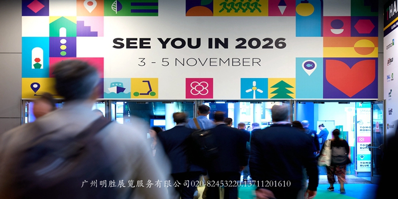 SCEWC2025现场图片16