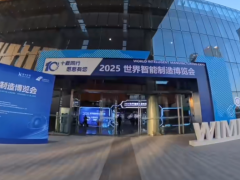 2026南京国际五金机电博览会 2026五金机电展，南京五金展，南京磨具展