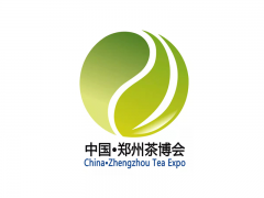 第22届郑州国际茶业博览会10月15日启幕 郑州茶博会,郑州茶展,中原茶文化节 第22届郑州国际茶业博览会10月15日启幕 郑州茶博会,郑州茶展,中原茶文化节