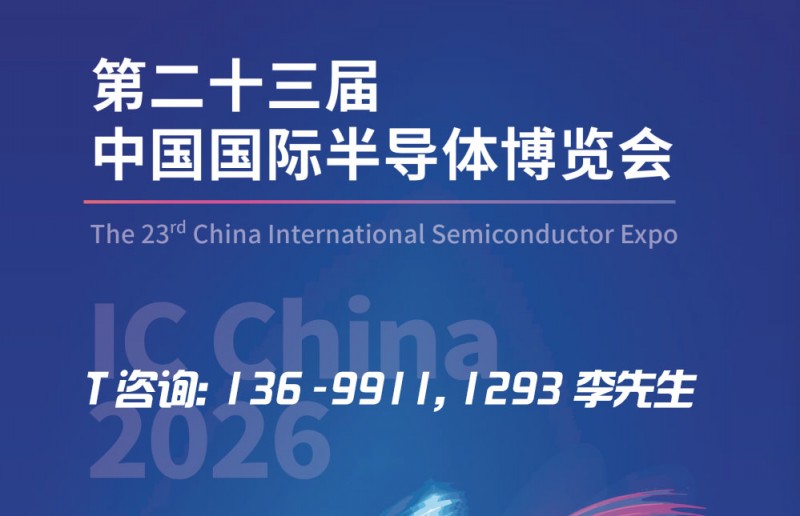 2026图片联
