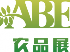 2026第15届上海国际现代农业品牌展览会（上海农博会）