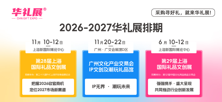网站首页图片轮播1