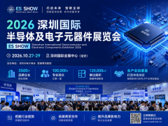 2026深圳国际AI算力与数据中心液冷技术展|液冷散热展会
