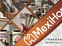 MexiHome2026墨西哥国际家居消费品博览会