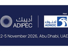 2026年中东（阿布扎比）国际石油博览会 ADIPEC