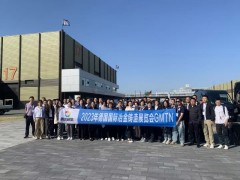 2027年德国冶金铸造展，4年一届