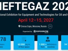 2027年俄罗斯莫斯科石油天然气展览会 NEFTEGAZ