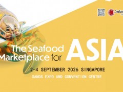 2026新加坡亚洲海鲜水产展Seafood Expo