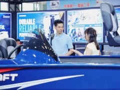 游艇展会2027广州新能源智能船艇与无人船艇生态展览会