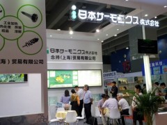热处理展会2027第二十七届广州国际热处理工业炉展览会