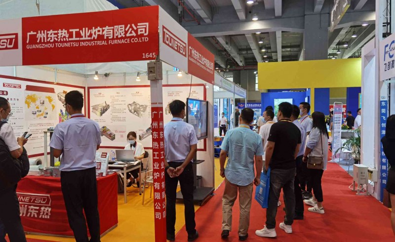 2.东热工业炉